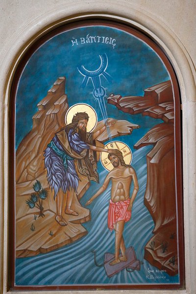 Skildring av Jesu dåp i Jordanelven. av Unbekannt