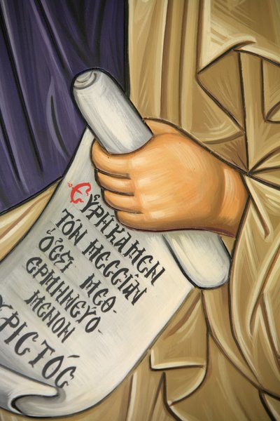 Detalj av en freske i Agios Andreas-klosteret på Athos-fjellet Hellas av Unbekannt