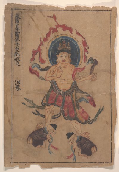 Åtte buddhistiske malerier. av Unbekannt