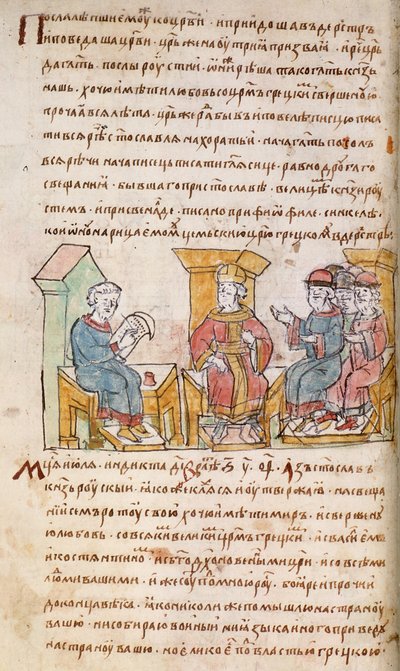 Keiser John I Tzimiskes møte med ambassadørene til Sviatoslav I av Kiev fra Radziwill Chronicle, 1400-tallet av Unbekannt