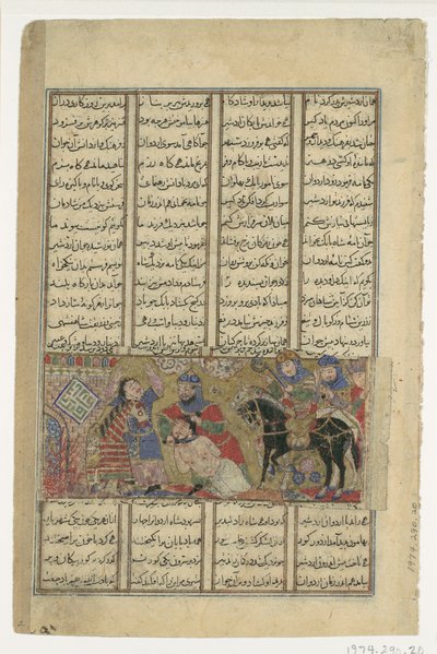 Faramarz dreper Varazad, folio fra en Shahnama Book of Kings of Abu