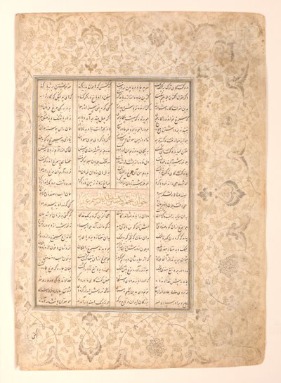 Fifth Joust, The Death of Simurgh by the Hands of Isfandiyar, Folio fra et..., 1500-tallet. av Unbekannt