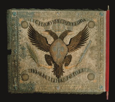 Flagget til Grenadier-kompaniet til Preobrazhensky Life Guard Regiment, 1744 av Unbekannt