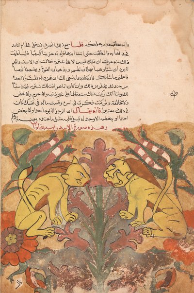 Folio fra en Kalila wa Dimna, 1700-tallet. av Unbekannt