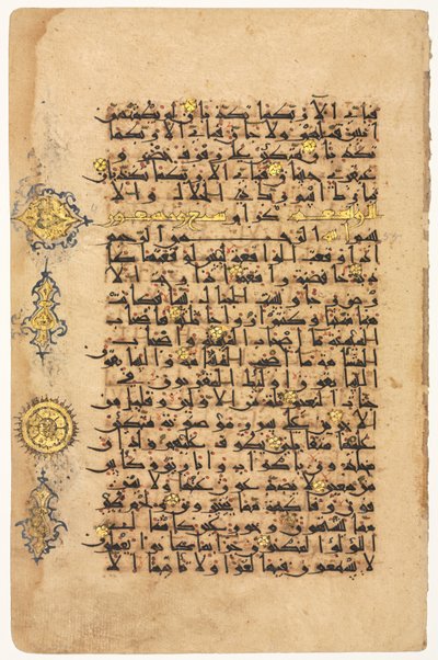 Folio fra en Koran, 1100-tallet. av Unbekannt