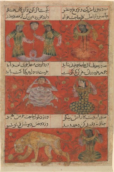 Folio fra en Mu'nis al-ahrar fi daqa'iq al-ash'ar The Free Man's Companion..., AH 741A.D. 1340-4 av Unbekannt