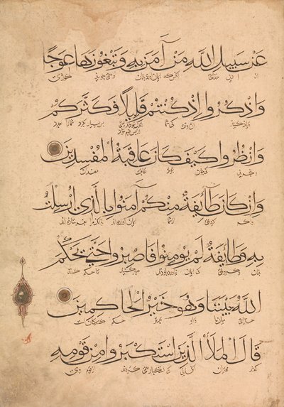 Folio fra et Koranmanuskript, 1300-tallet. av Unbekannt
