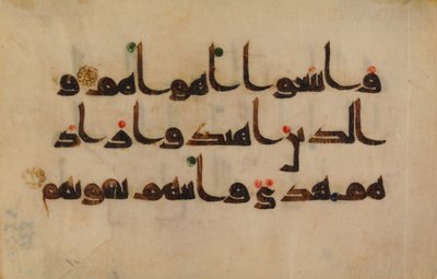 Folio fra et Koranmanuskript, 9.-begynnelsen av 900-tallet. av Unbekannt