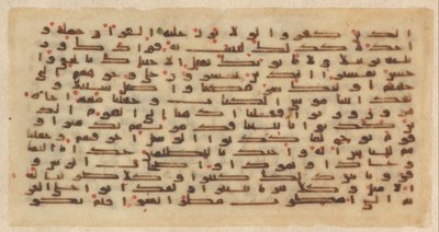 Folio fra et Koranmanuskript, 900-tallet. av Unbekannt