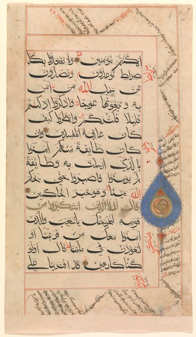 Folio fra et Koranmanuskript, sannsynligvis 1400-tallet. av Unbekannt
