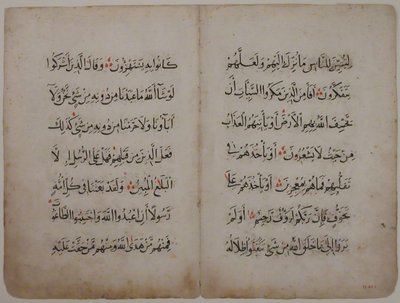 Folioer fra et Koranmanuskript, 1200-1300-tallet. av Unbekannt