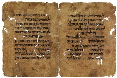 Fragmenter av påske-haggada fra Kairo-genizahen, Israel av Unbekannt