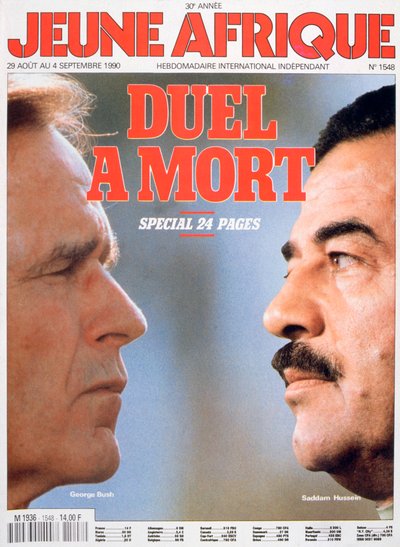 Forside av Young Africa, 1990 av Unbekannt