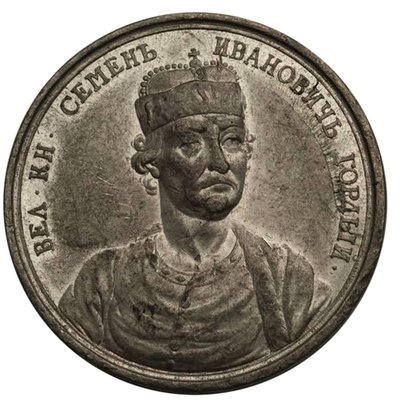Storprins Simeon Ivanovich den stolte fra den historiske medaljeserien, 1700-tallet av Unbekannt
