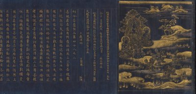Great Wisdom Sutra fra Chu sonji Temple Sutra Collection Chusonjikyo, ca. 1175. av Unbekannt