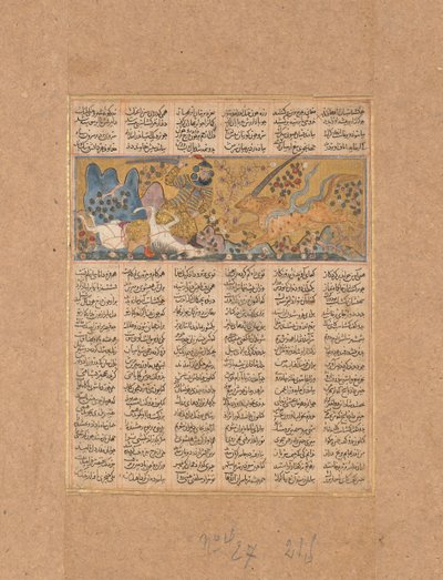 Gushtasp Kills the Wolf of Fasiqun, Folio fra en Shahnama Book of Kings, ca. 1300-30. av Unbekannt