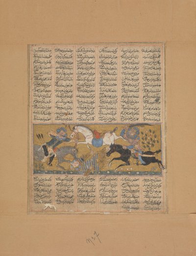 Gustaham dreper Lahhak og Farshidvard, Folio fra en Shahnama Book of Kings, ca. 1300-30. av Unbekannt