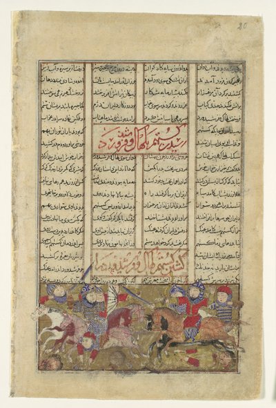 Gustaham dreper Lahhak og Farshidvard, Folio fra en Shahnama Book of Kings, c1330-40. av Unbekannt