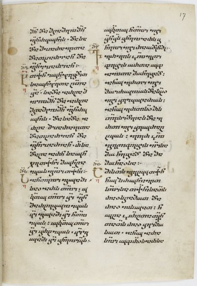 Opplyst manuskript av de georgiskspråklige evangeliene, mellom 1201 og 1300 av Unbekannt