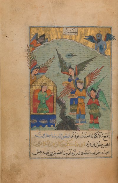 Illustrert manuskript, datert A.H. 815 A.D. 1412. av Unbekannt