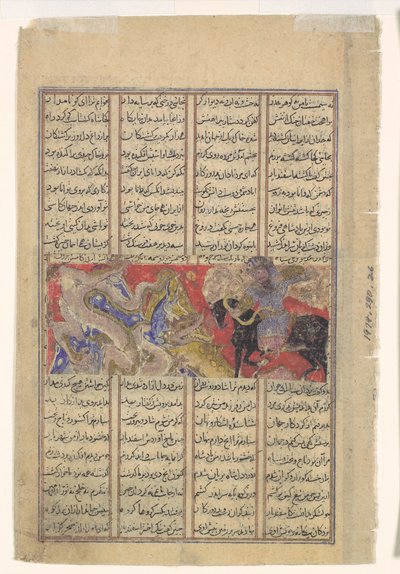 Isfandiyars tredje kurs: Han dreper en drage, folio fra en Shahnama-bok av..., ca. 1330-40. av Unbekannt
