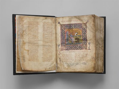 Jaharis bysantinsk leksjonsbok, bysantinsk, ca. 1100. av Unbekannt