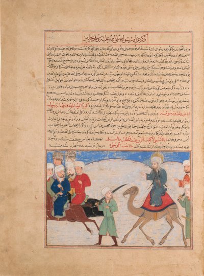 Profeten Muhammeds reise, Folio fra Majma al-Tavarikh..., ca. 1425. av Unbekannt