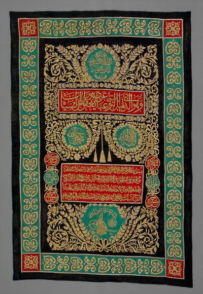 Kaaba Door Curtain av Unbekannt