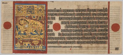 Kalpa-sutra-manuskript med 24 miniatyrer: Rsabhanathas fødsel, ca. 1475-1500. av Unbekannt