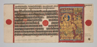 Kalpa-sutra-manuskript med 24 miniatyrer: Sakra tilkaller Harinegamesin, ca. 1475-1500. av Unbekannt