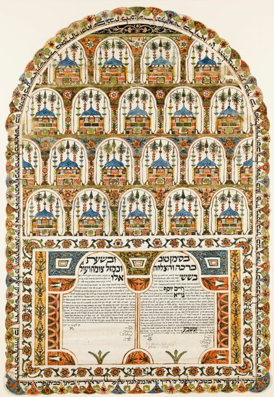 Ketubah jødisk ekteskapskontrakt, 1843 av Unbekannt