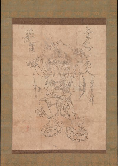 Kongo Yasha Myoo, 12th century. av Unbekannt