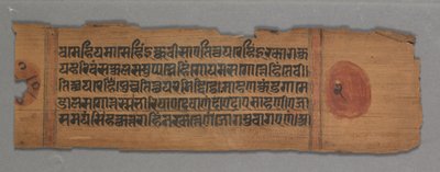 Blad fra et Jain-manuskript: Kalpa-sutra: Kalpa-sutra: tekst verso, 1278. av Unbekannt