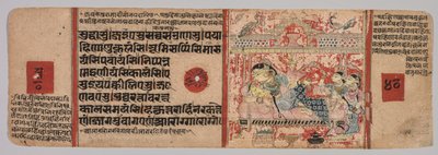Blad fra et Jain-manuskript: Kalpa-sutra: Text recto, Birth of Mahavira, folio 40 verso , ca. 140 av Unbekannt