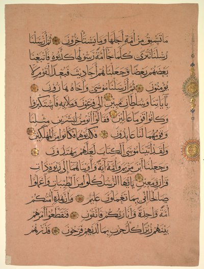 Blad fra en koran verso, 1300-tallet. av Unbekannt