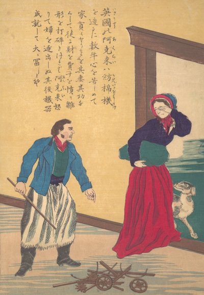 Livene til Great People of the Occident Taisei ijin den: Richard Arkwright, 1732-1792..., ca. 1870. av Unbekannt