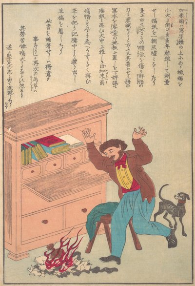 Livene til Great People of the Occident Taisei ijin den: Thomas Carlyle 1795-1881, ca. 1870. av Unbekannt