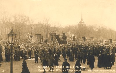 Marsjerer i St. Petersburg, den russiske revolusjonen, 1917. av Unbekannt
