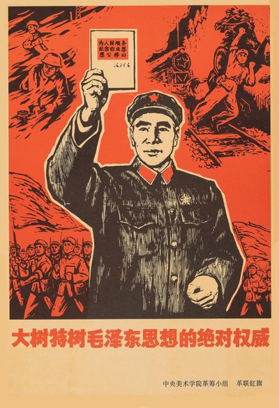 Marshal Lin Biao med Little Red Book av styreleder Mao Zedong. av Unbekannt