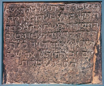 Mashta-inskripsjon - hebraisk gravstein, funnet i Aden, Asia, 800-tallet av Unbekannt