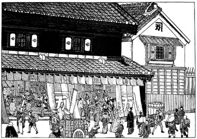 Kjøpmannsbutikk og brannsikkert lager, Edo-perioden, Japan, 1603-1868 1904 av Unbekannt