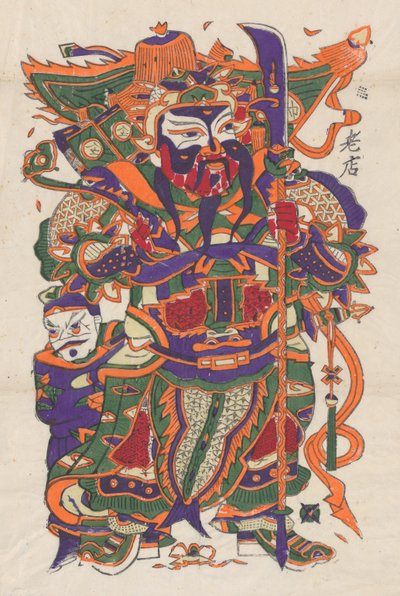 Militær dørgud, tidlig på 1900-tallet. av Unbekannt