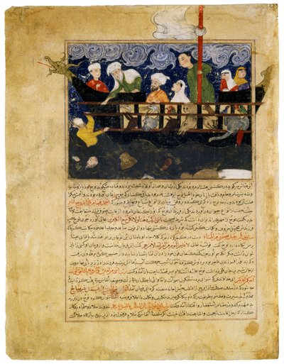 Miniatyr fra Hafiz-i Abrus Majma al-tawarikh. Irans "Noahs ark" (Afghanistan) av Unbekannt