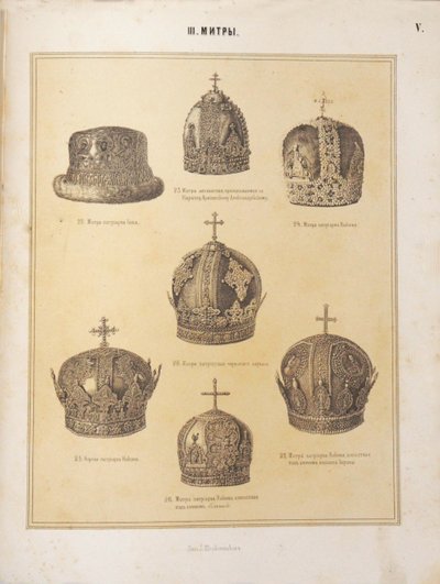 Mitres of the Patriarchs, 1863 av Unbekannt