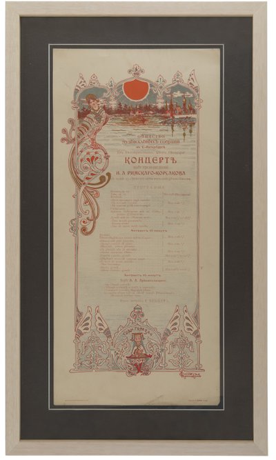 Nikolai Rimsky-Korsakovs konsertprogram for å feire 35-årsjubileet, 1901 av Unbekannt