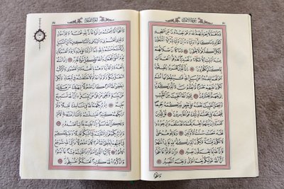 Åpne Koranen Istanbul Tyrkia av Unbekannt