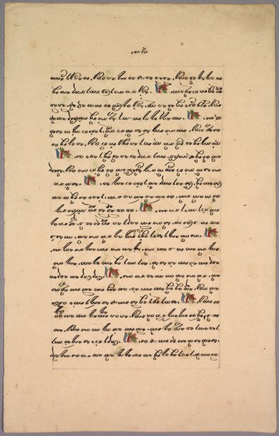 Side fra Ramayana, 1800-tallet. av Unbekannt