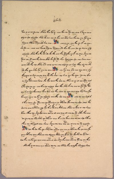 Side fra Ramayana, 1800-tallet. av Unbekannt