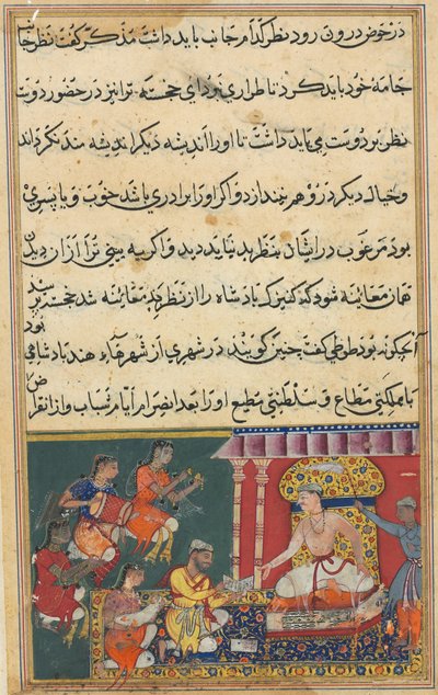 Side fra Tales of a Parrot Tuti-nama: Åttende natt: Astrologen spår en ulykke..., 1558-1 av Unbekannt