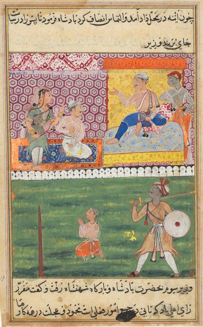 Side fra Tales of a Parrot Tuti-nama: Åttende natt: Tjenerinnen appellerer igjen..., ca. 1560. av Unbekannt